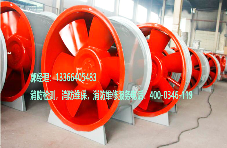 消防排煙風(fēng)機(jī)檢測