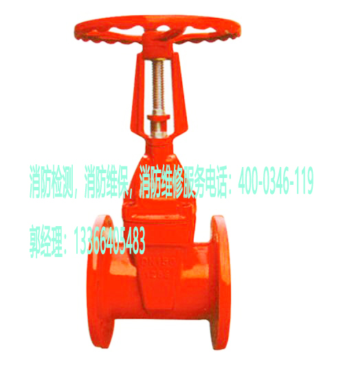 消防閥門維保 消防閥門維保