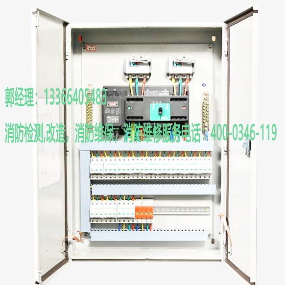 消防應急照明配電箱維保 消防應急照明配電箱維保