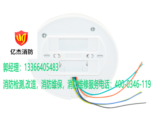 消防有線煙感報(bào)警器維保 消防有線煙感報(bào)警器維保