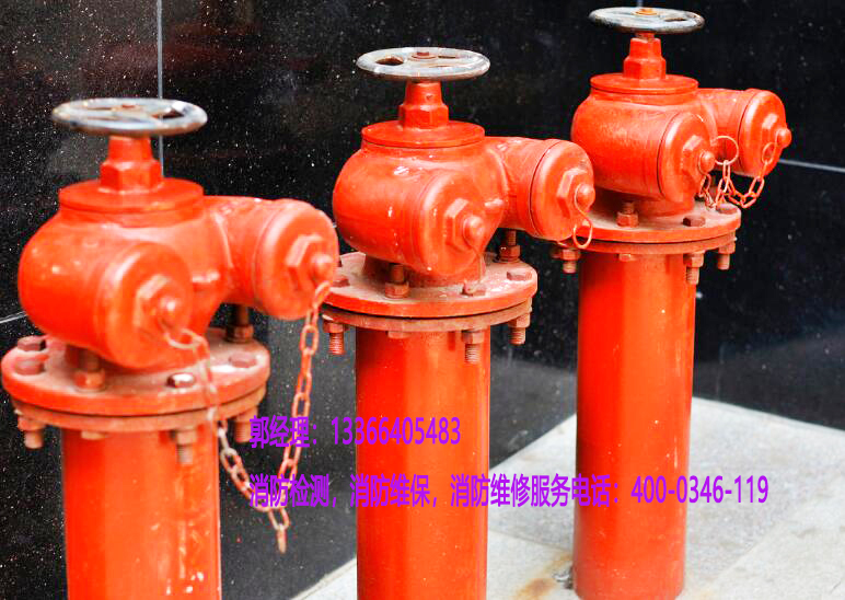 消防栓報警器維保 消防栓報警器維保